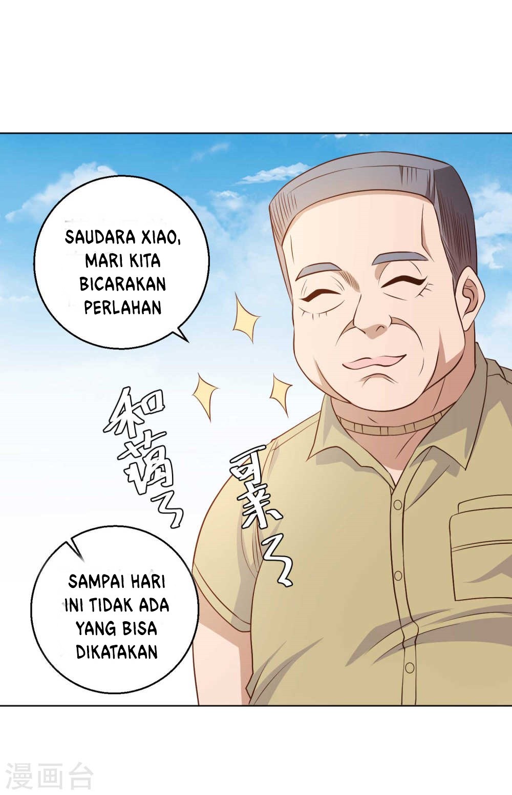 God Fisherman Chapter 06 Gambar 24